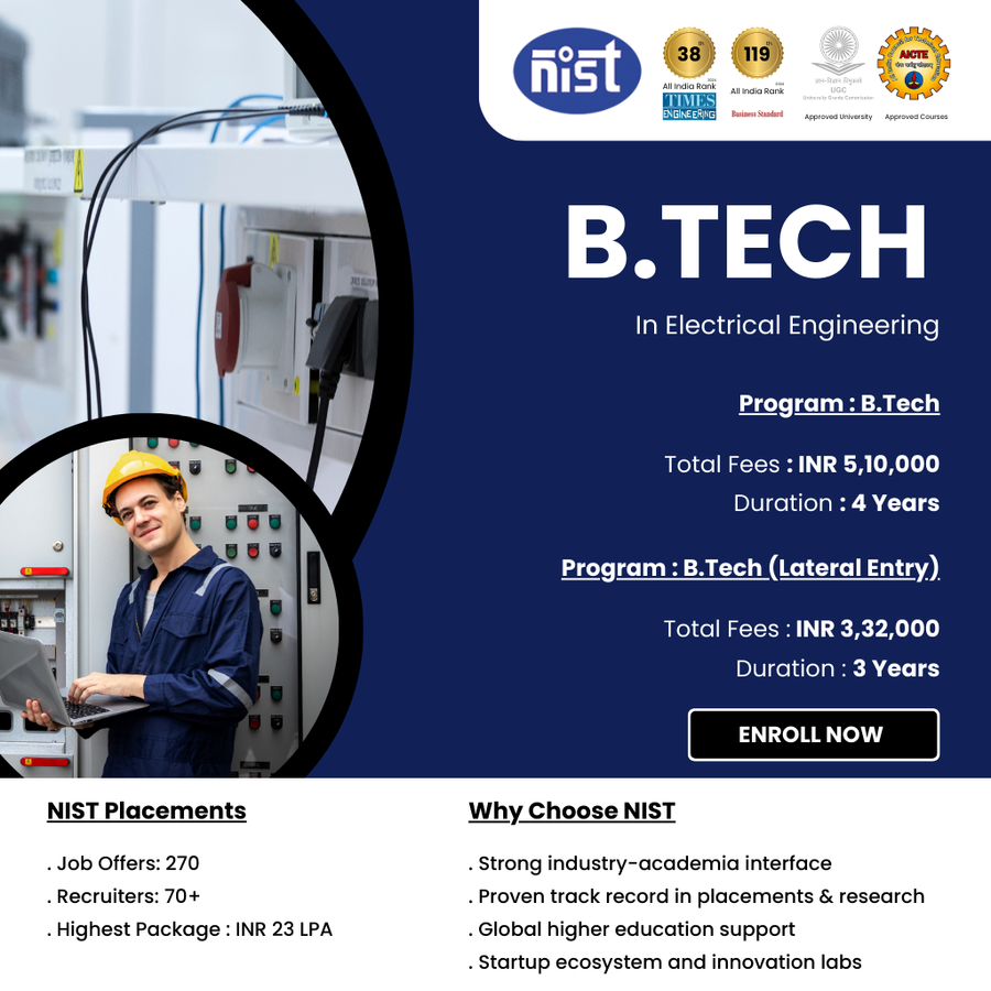 NIST University
