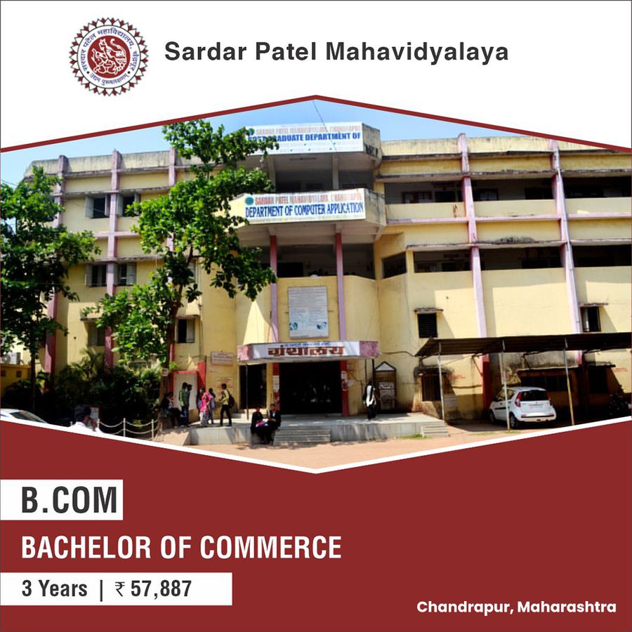 Sardar Patel Mahavidyalaya