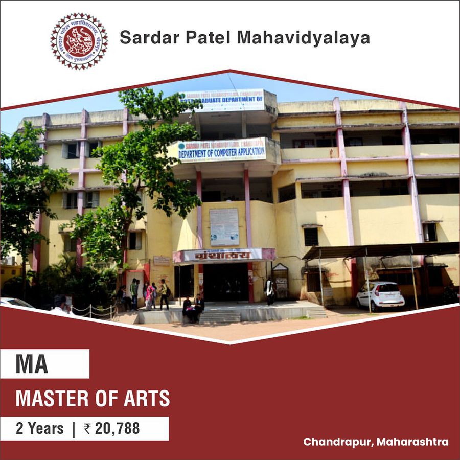 Sardar Patel Mahavidyalaya