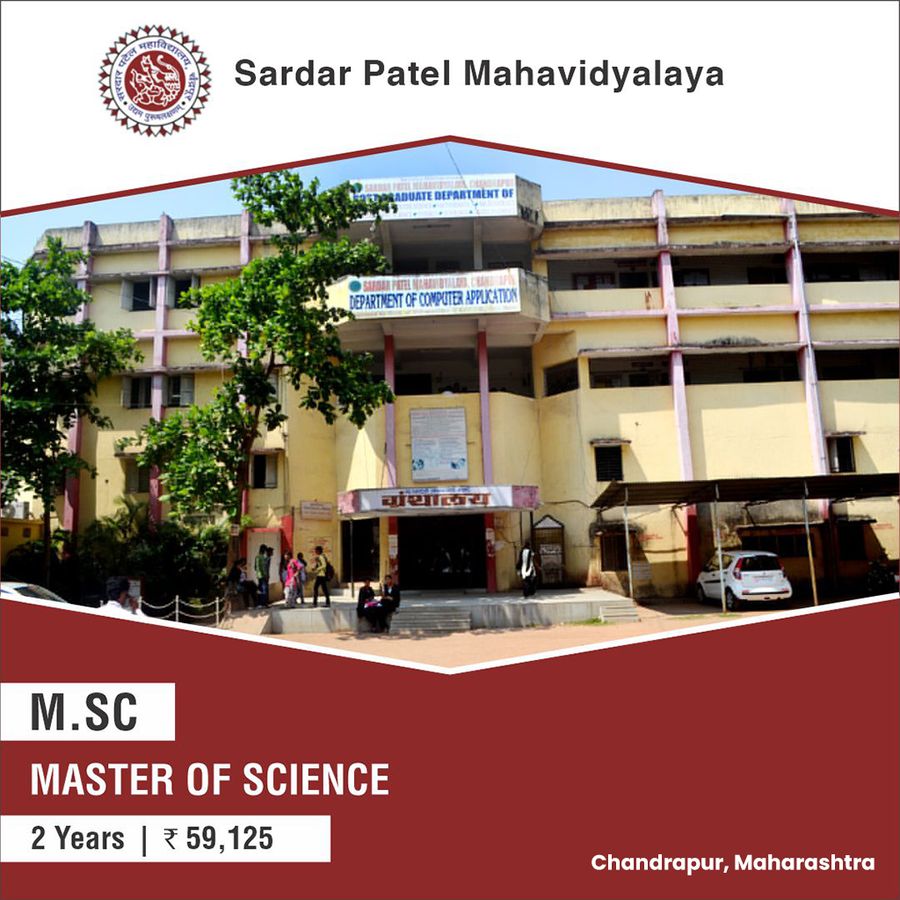 Sardar Patel Mahavidyalaya